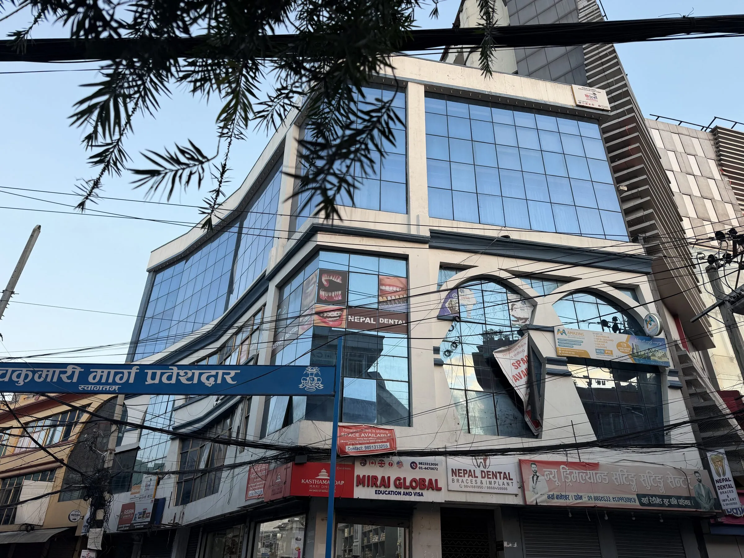 The glass-front building in New Baneshwor that houses the clinic